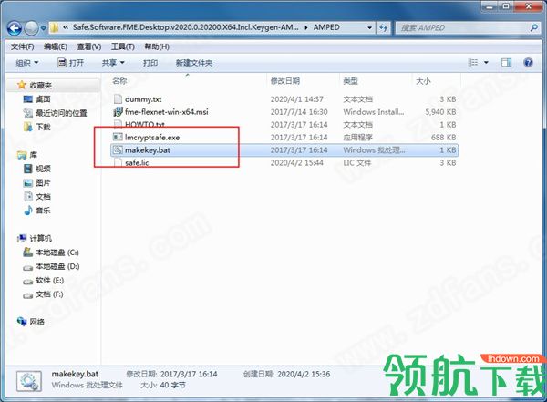 FMEDesktop2020绿色破解版