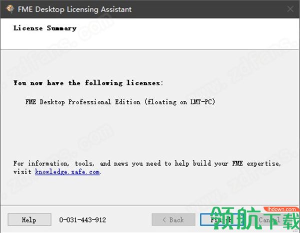 FMEDesktop2020绿色破解版