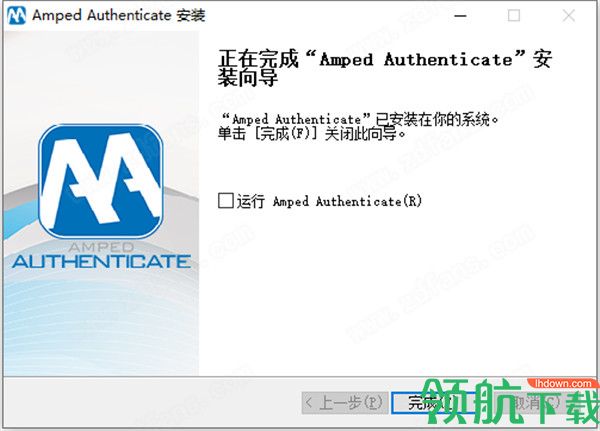 AmpedAuthenticate2020绿色破解版