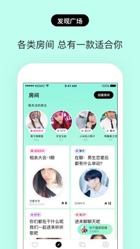 附近约安卓版