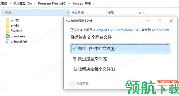 AmpedFIVEPro2020汉化破解版