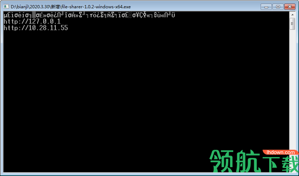 filesharer跨平台传输工具绿色版