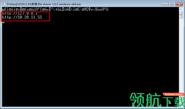 filesharer跨平台传输工具绿色版