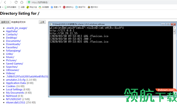 filesharer跨平台传输工具绿色版