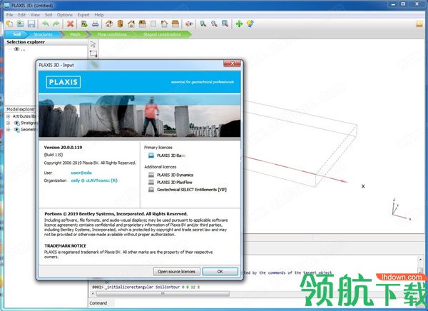 PLAXIS3DCONNECTEdition破解版