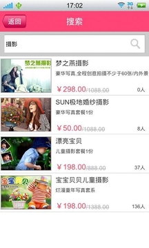 米粒团App手机版
