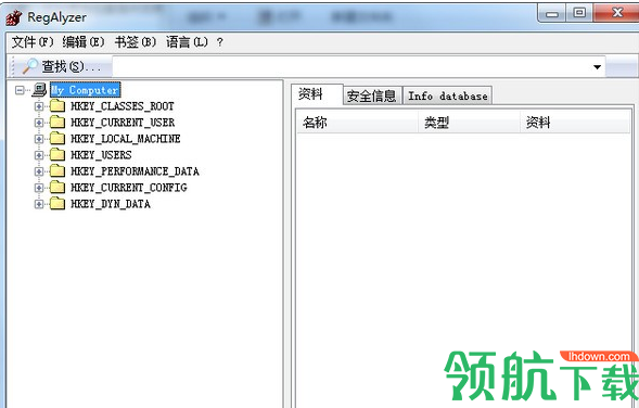 RegAlyzer注册表编辑器绿色版