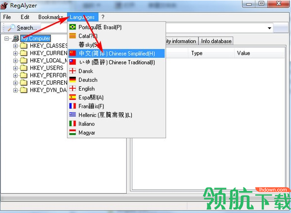 RegAlyzer注册表编辑器绿色版