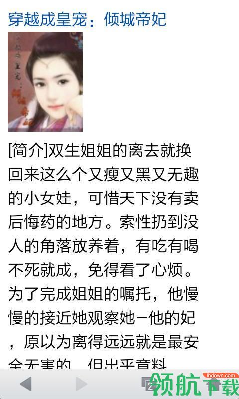 移动书城App手机最新版
