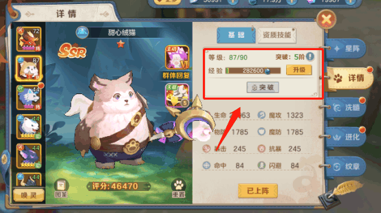 云上城之歌手游官方版