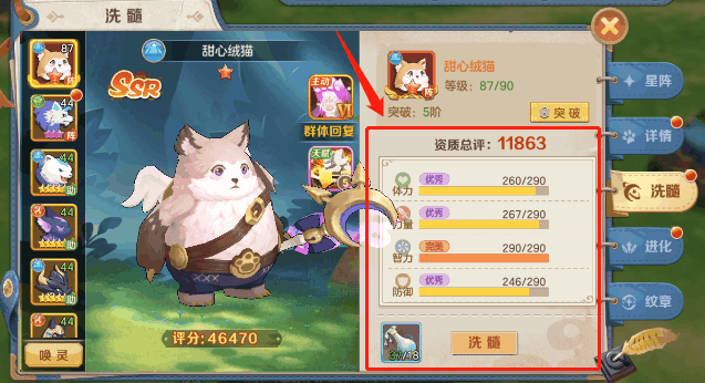 云上城之歌手游官方版
