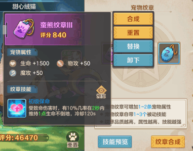 云上城之歌手游官方版
