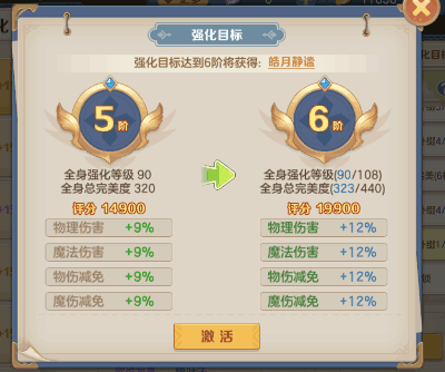 云上城之歌手游官方版