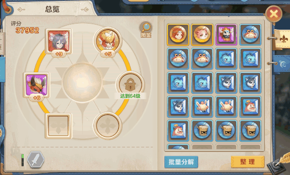 云上城之歌手游官方版