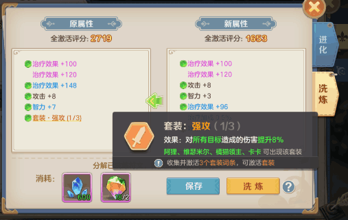 云上城之歌手游官方版