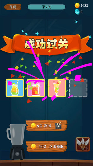 水果王者安卓版