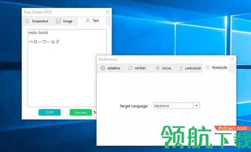 EasyScreenOCR最新版