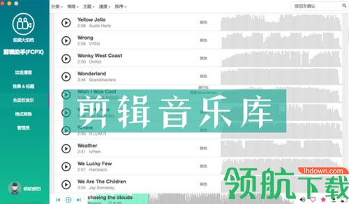 大拍档剪辑助手