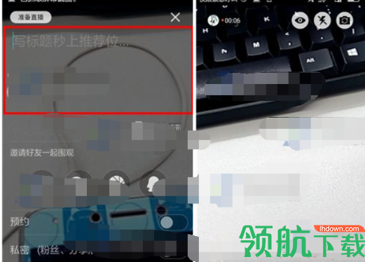 乐嗨直播App手机版