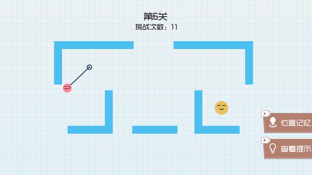 球球无限弹安卓版