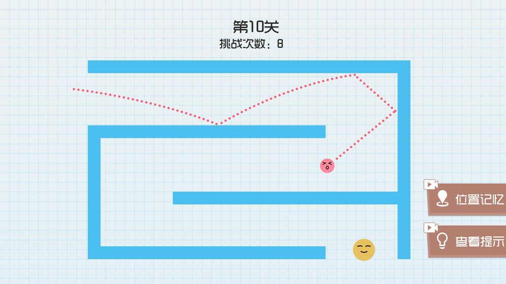 球球无限弹安卓版