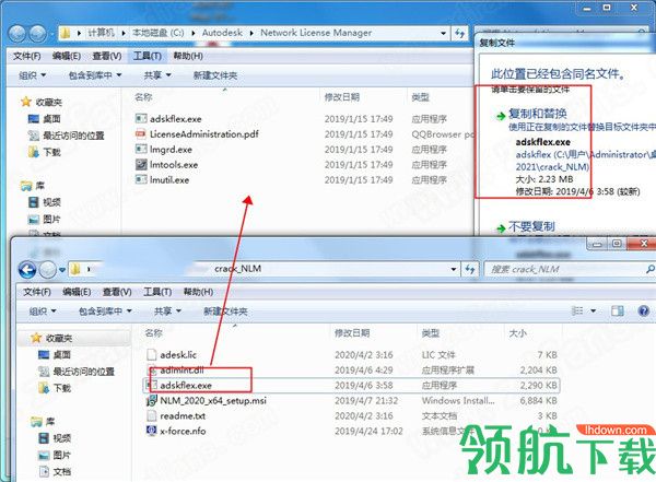 AutoCADArchitecture2021中文破解版