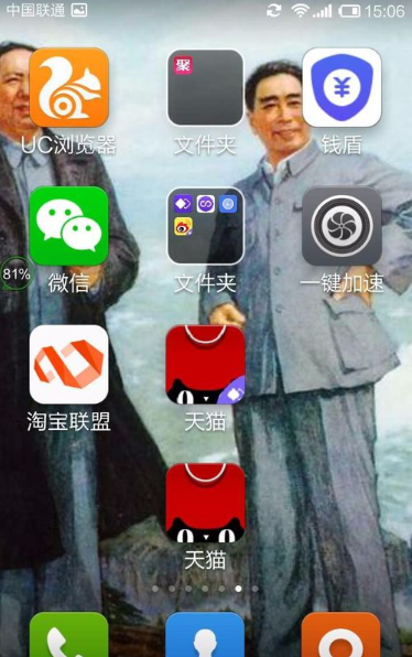 应用多开助手App版