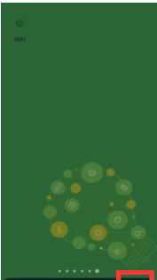 超级截屏App破解版