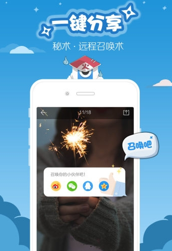 超级截屏App破解版