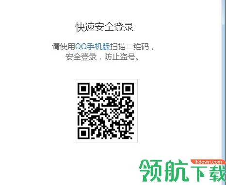 飘飘群信息采集工具绿色版