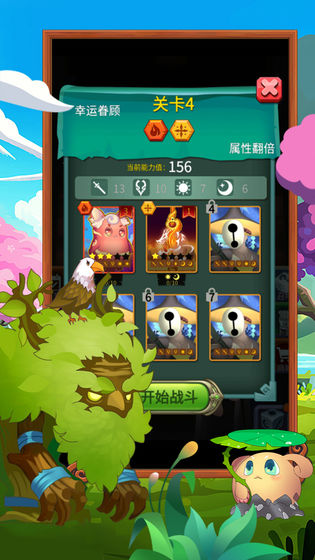 骰子法师最新版