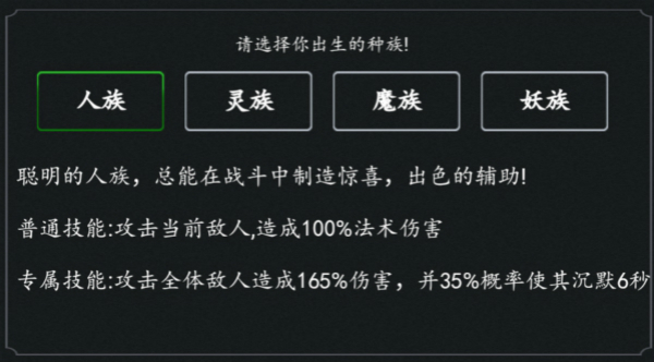 剑气除魔九游版