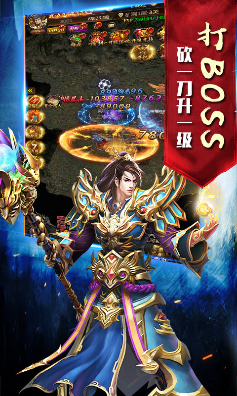 双倍传奇BT版