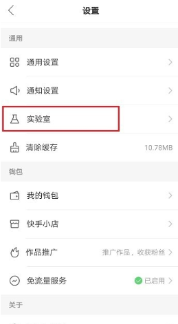 音悦台App手机版