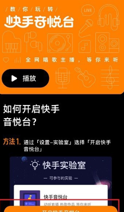 音悦台App手机版