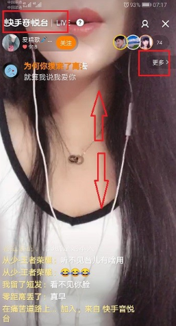 音悦台App手机版