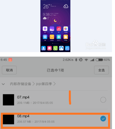 视频播放器App版