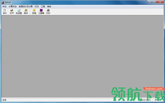 定向井(计算工具)绿色版