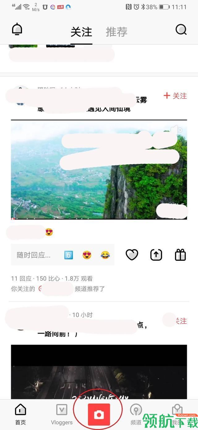 VUE VlogApp手机版