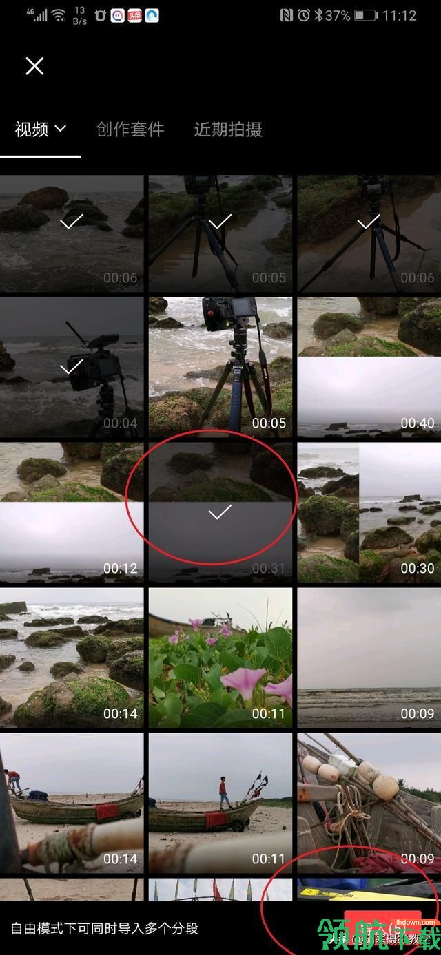 VUE VlogApp手机版