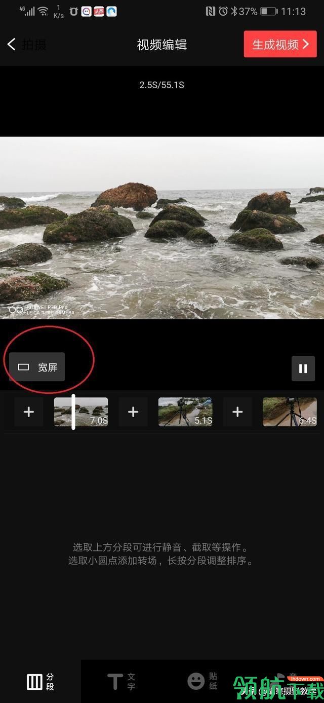VUE VlogApp手机版