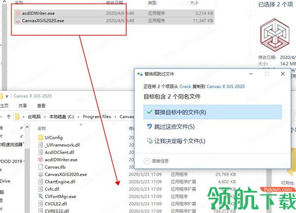 CanvasXGeo2020绘制工具破解版