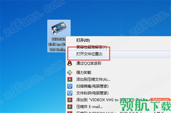 VIDBOXVHStoDVD中文破解版