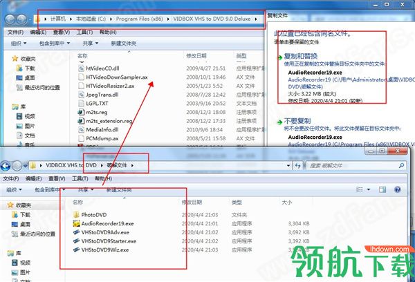 VIDBOXVHStoDVD中文破解版