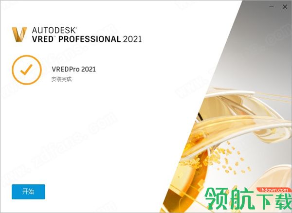 AutodeskVREDProfessional2021中文破解版