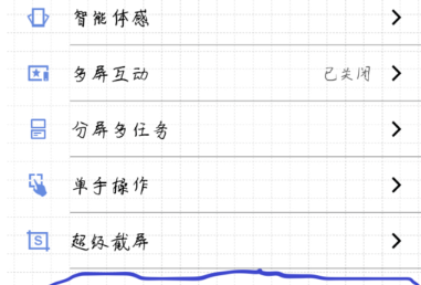 微信双开版