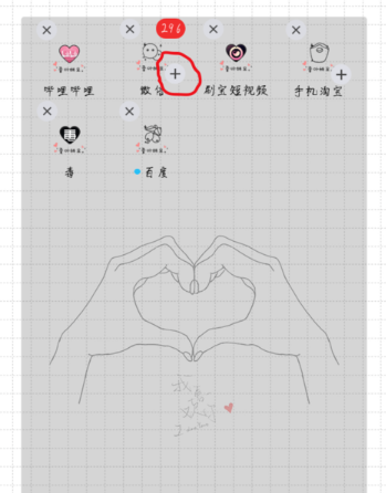 微信双开版