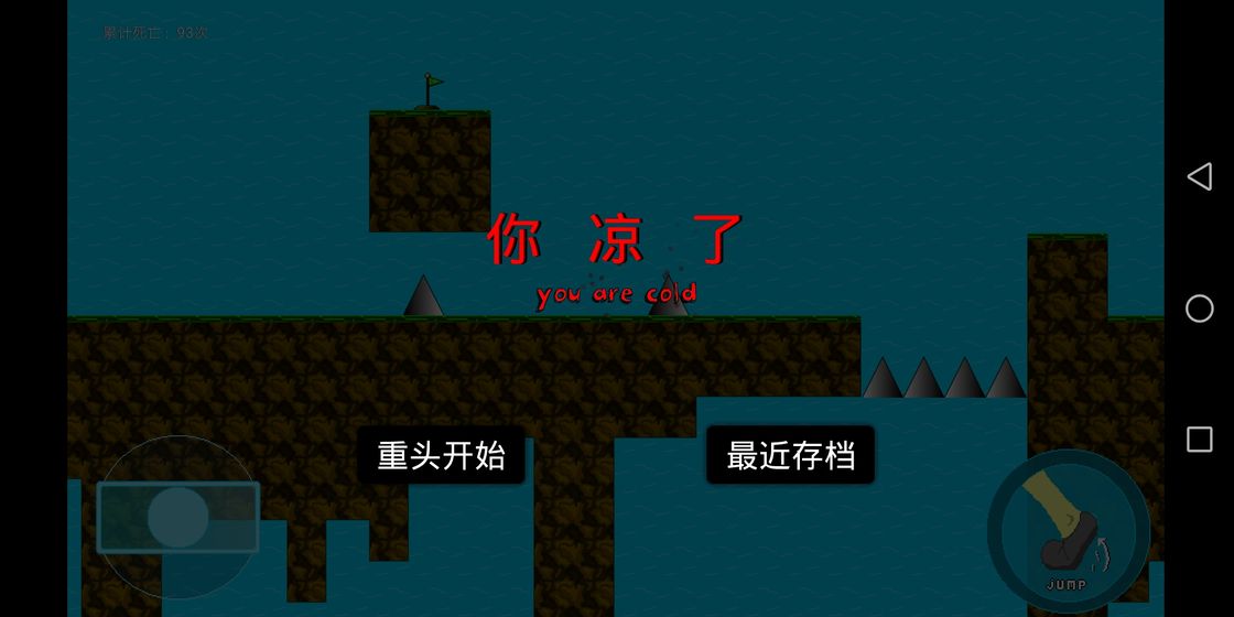 逃离尖刺岛测试版