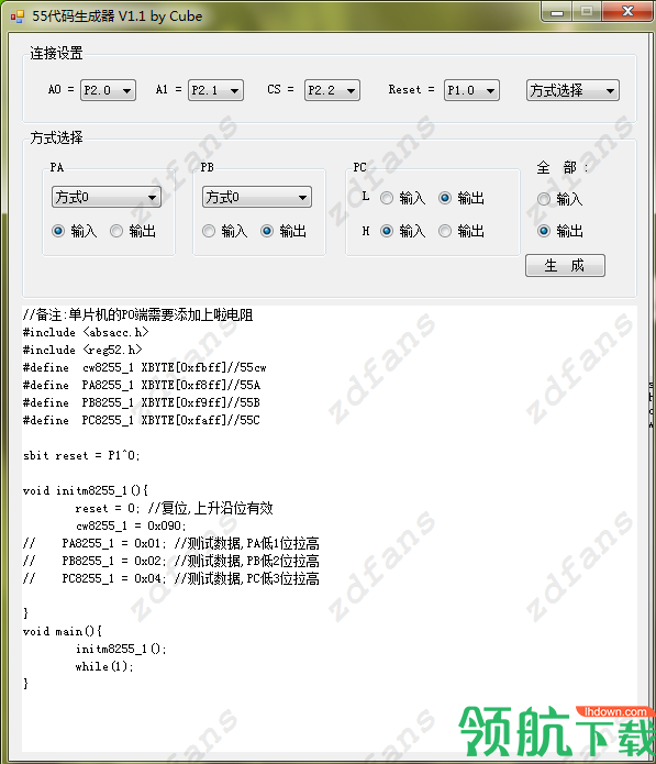 55代码生成器绿色版