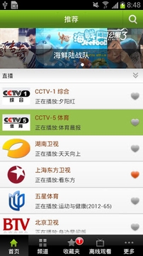 达龙影音App版